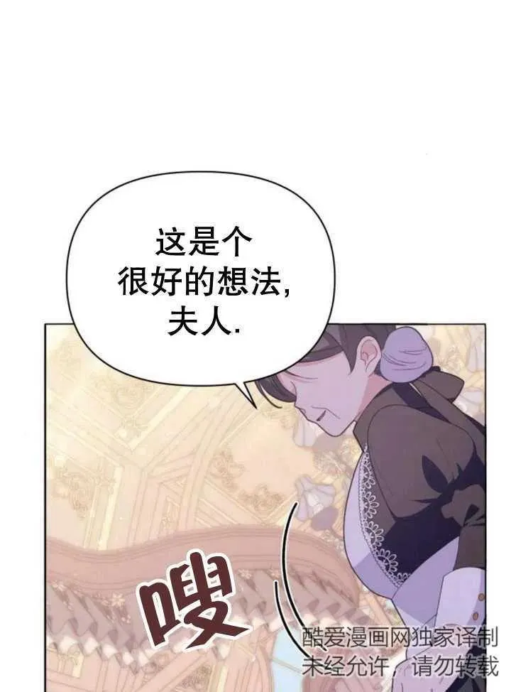 第12话 第83页