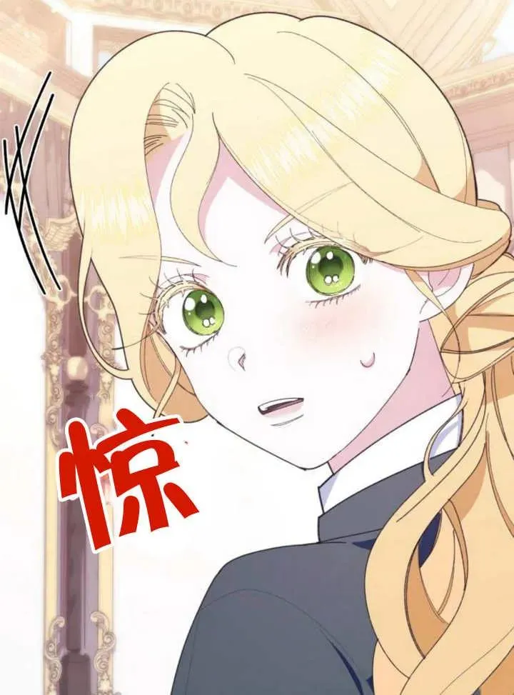 第12话 第86页