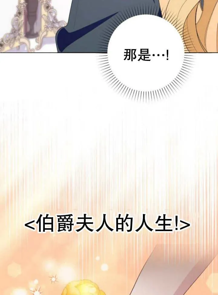 第12话 第87页
