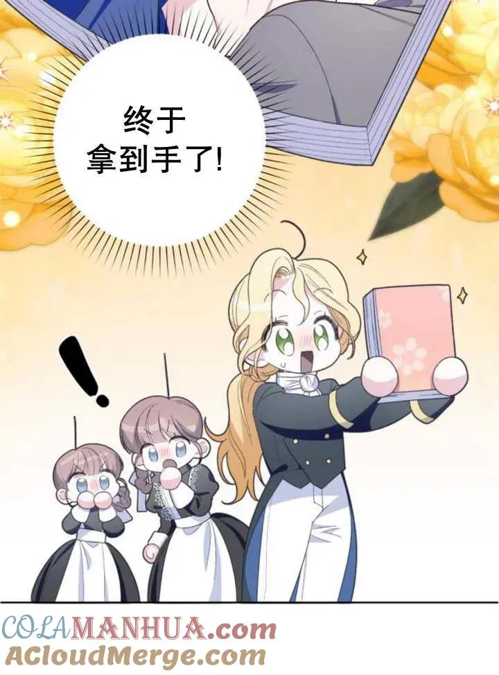 第12话 第89页