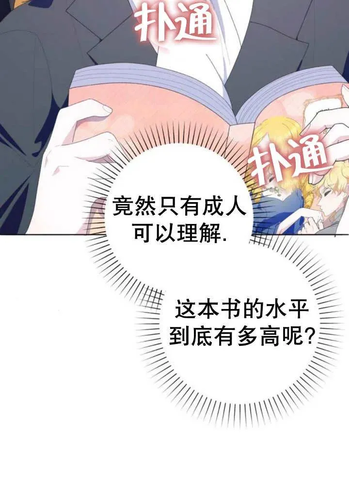 第12话 第92页