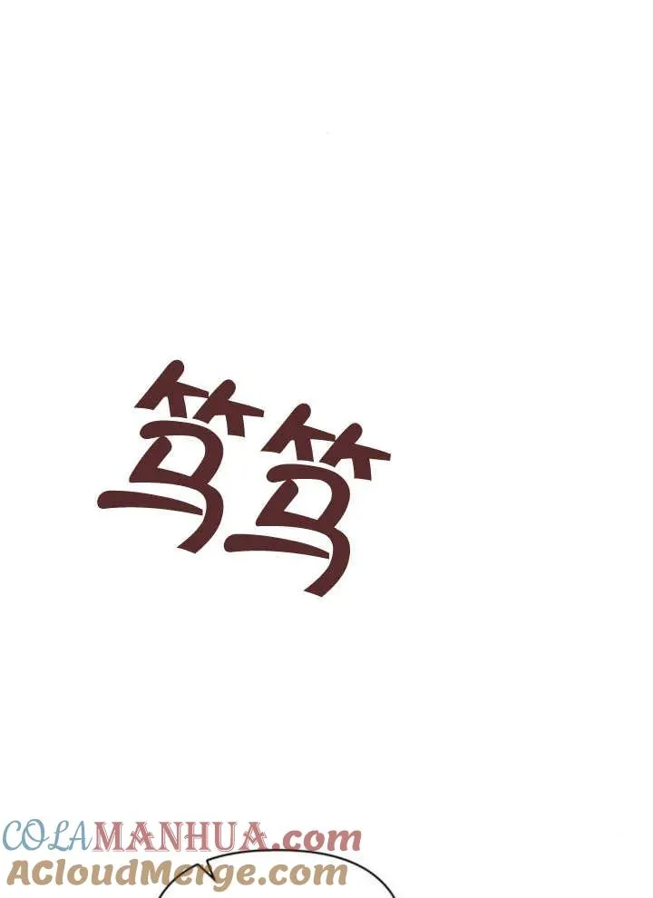 第12话 第93页