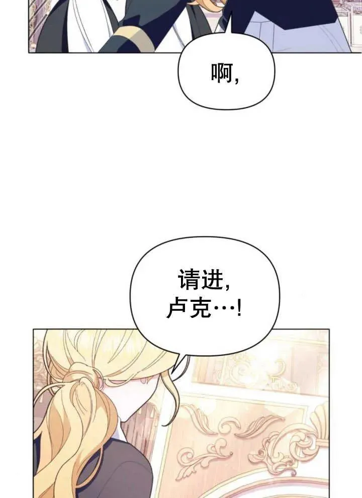 第12话 第95页