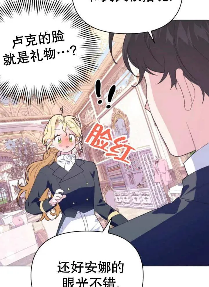第12话 第100页