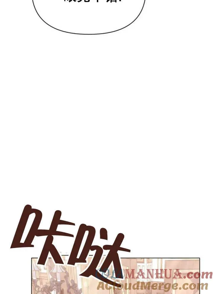 第12话 第101页
