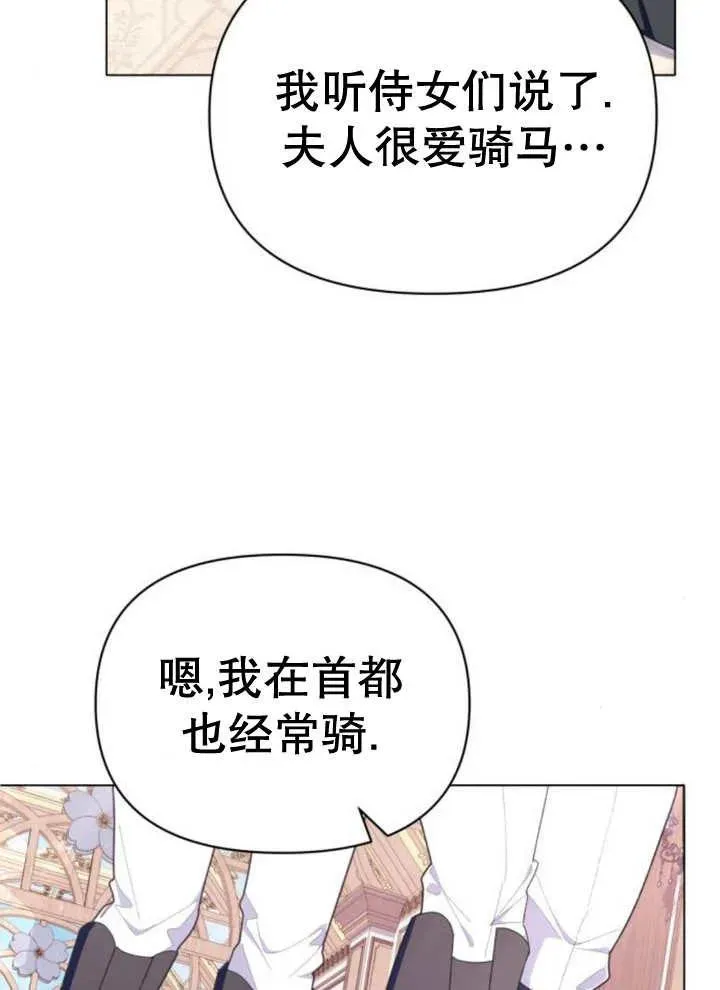 第12话 第103页
