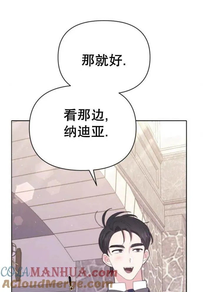 第12话 第105页