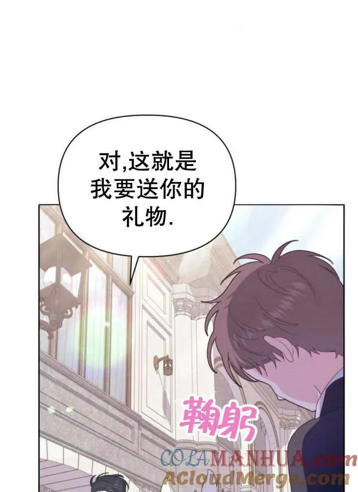 第12话 第109页