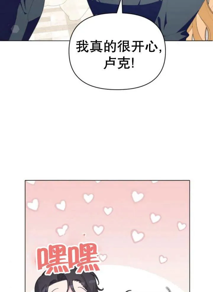 第12话 第112页