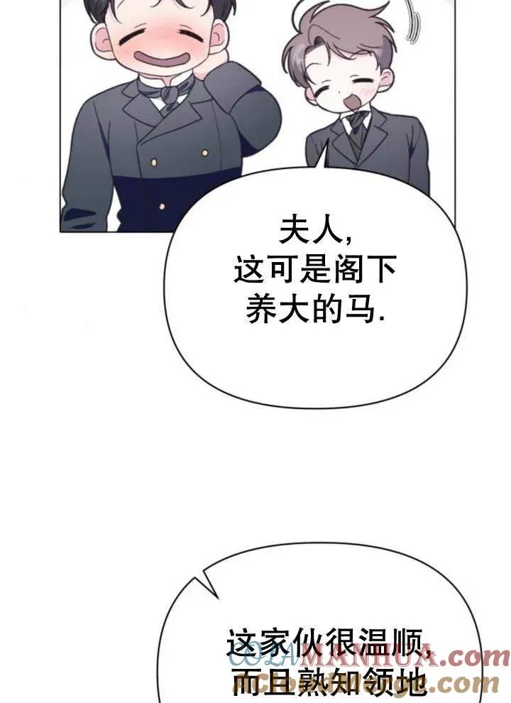 第12话 第113页