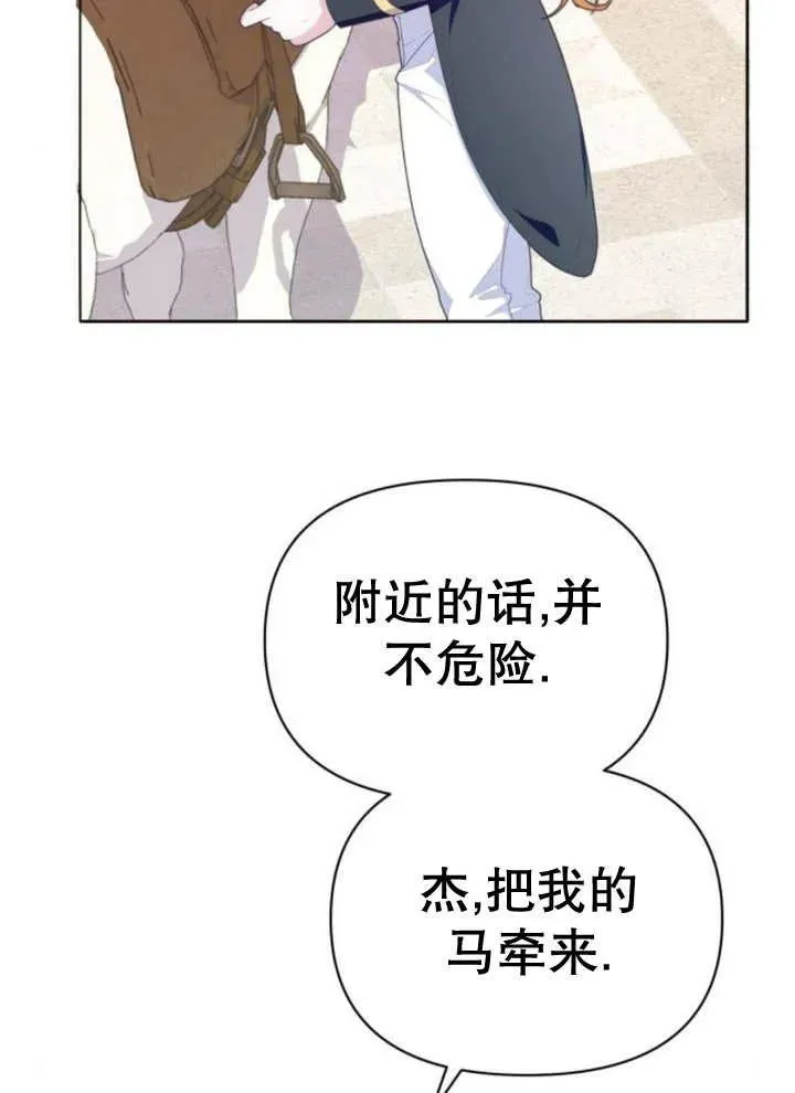 第12话 第115页
