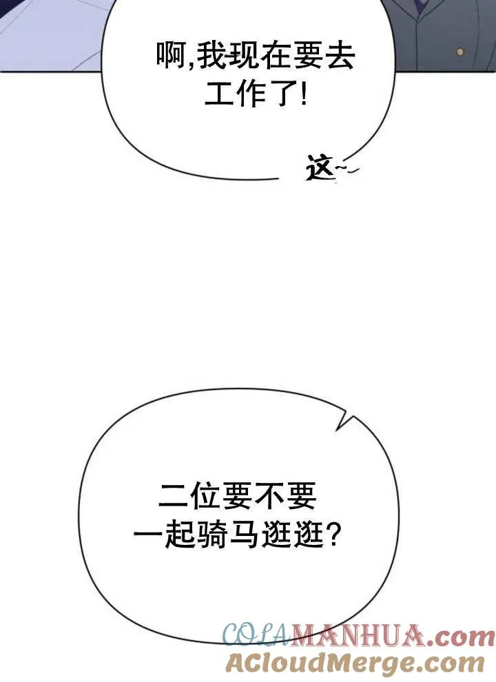 第12话 第117页