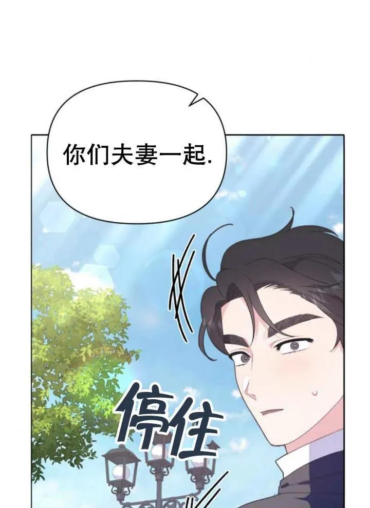 第12话 第118页