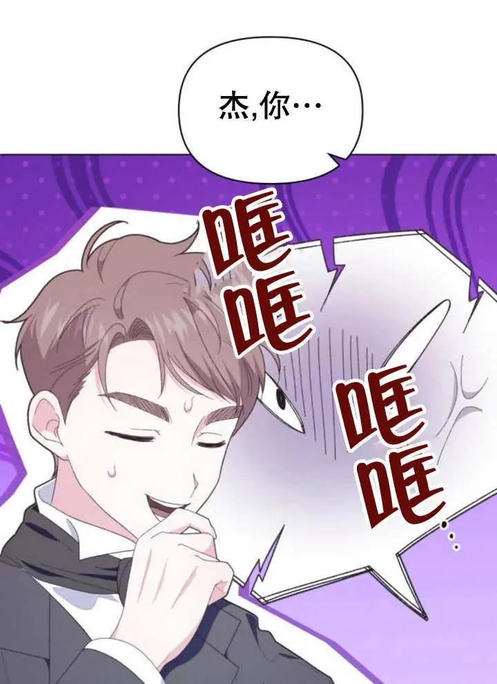第12话 第120页