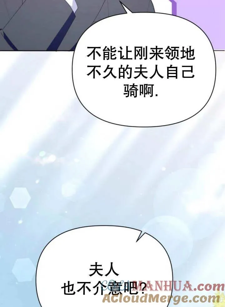 第12话 第121页