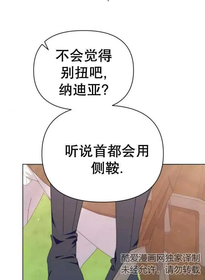 第12话 第127页