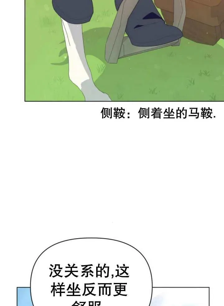 第12话 第128页