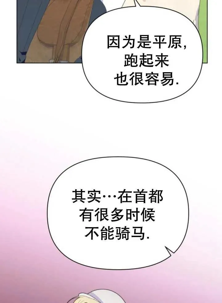 第12话 第130页