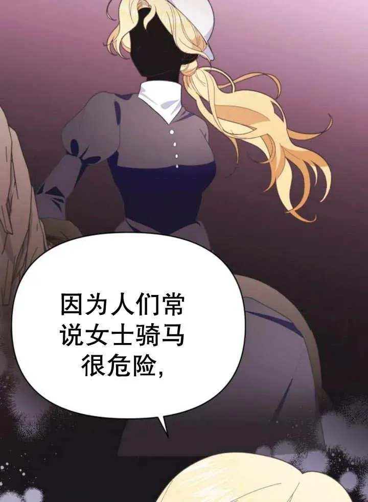 第12话 第131页