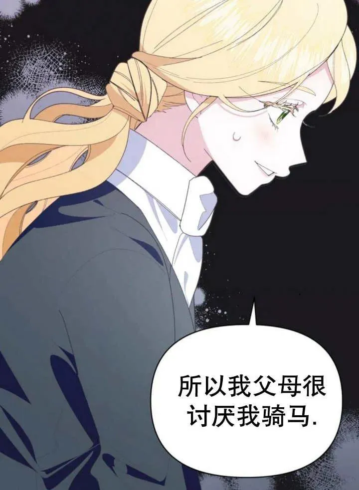 第12话 第132页