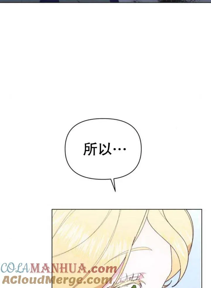 第12话 第133页