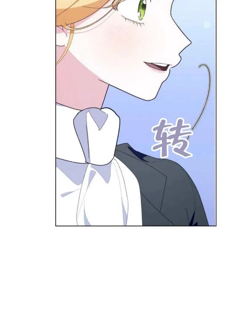 第12话 第134页