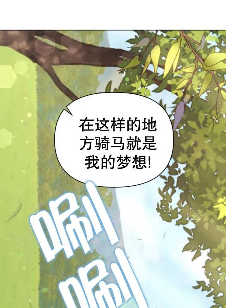 第12话 第135页