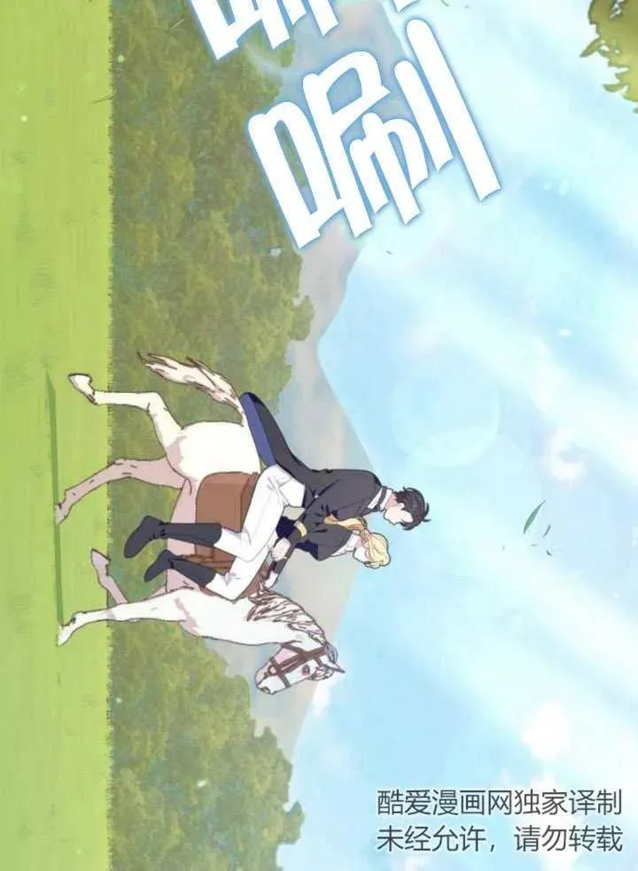 第12话 第136页