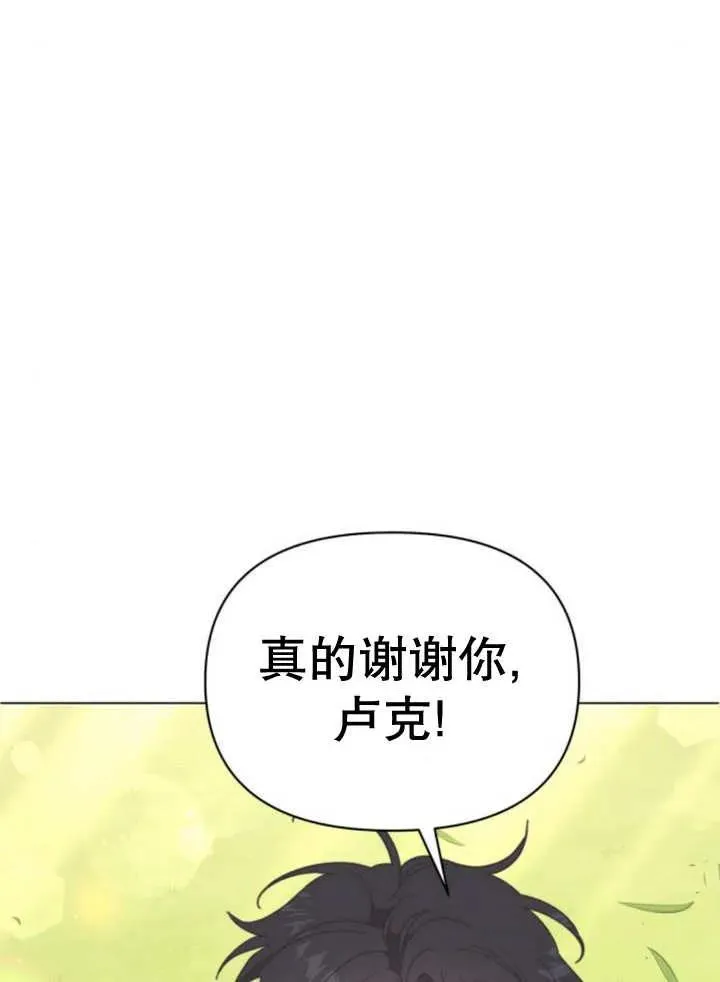 第12话 第138页