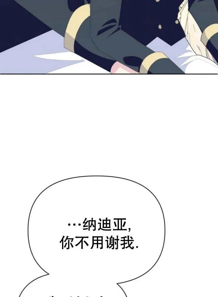 第12话 第140页