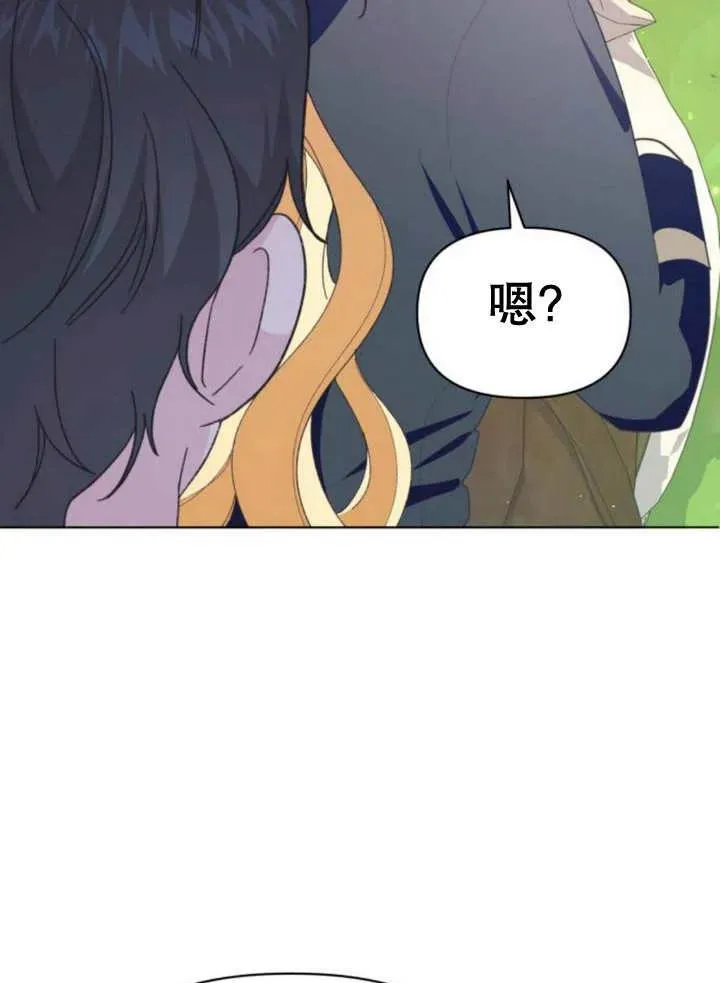 第12话 第142页