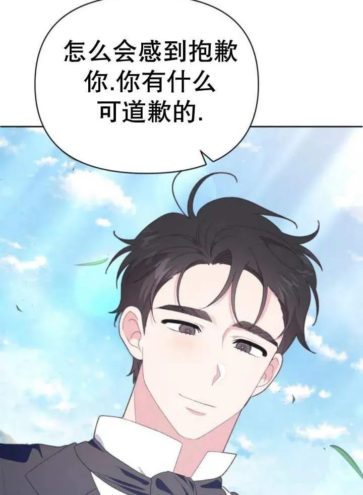 第12话 第143页