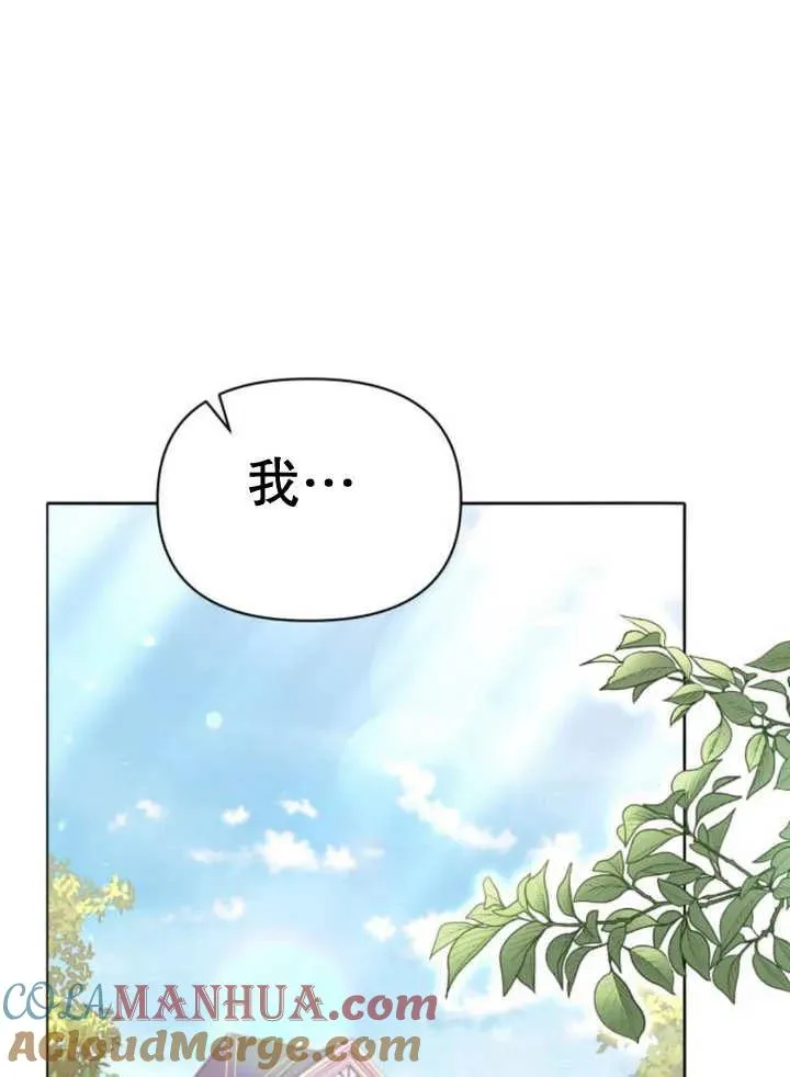 第12话 第145页