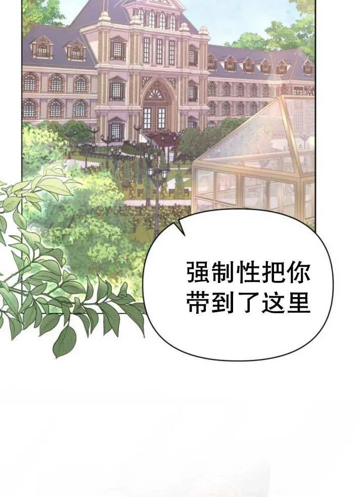 第12话 第146页
