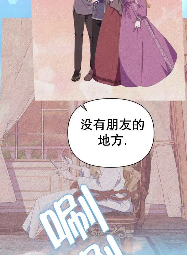 第12话 第148页