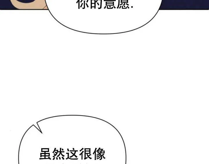 第12话 第154页