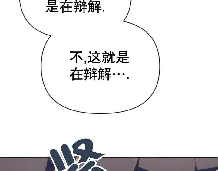 第12话 第155页