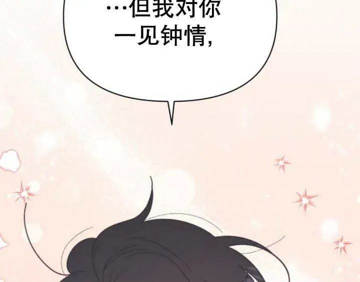 第12话 第159页