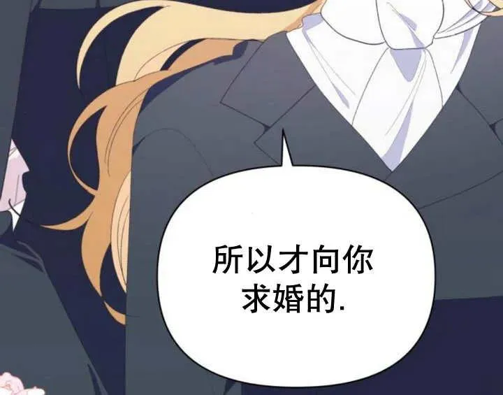 第12话 第162页