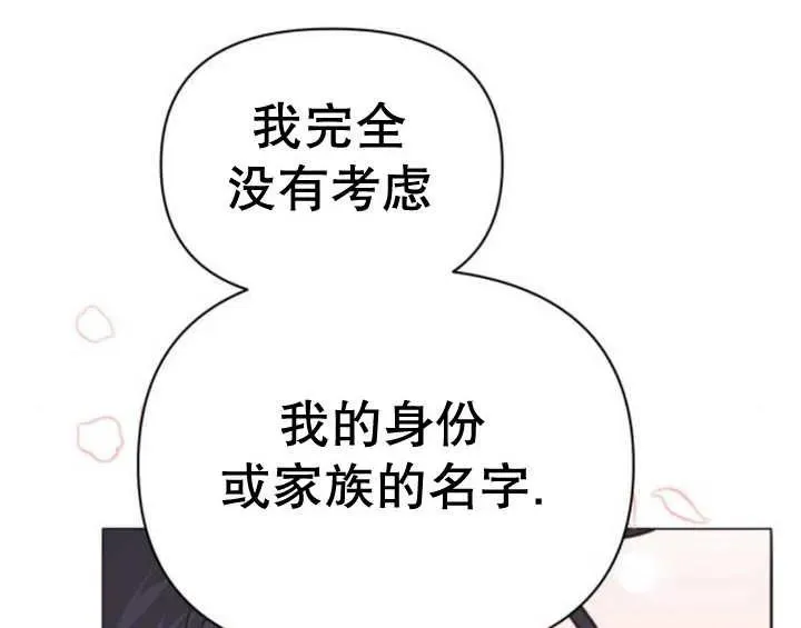 第12话 第164页