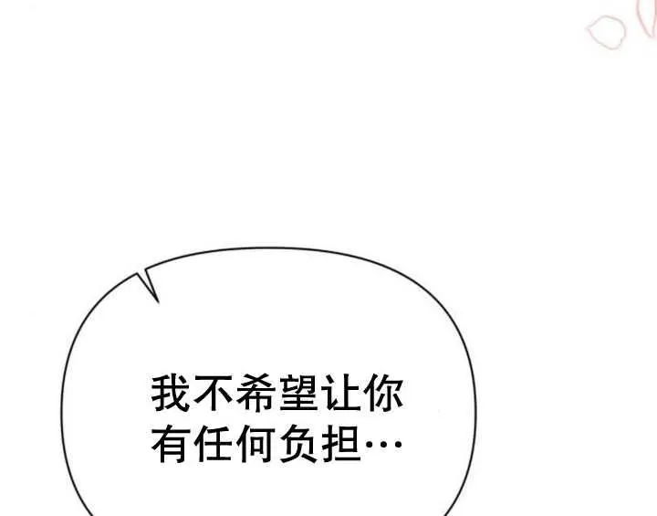 第12话 第167页