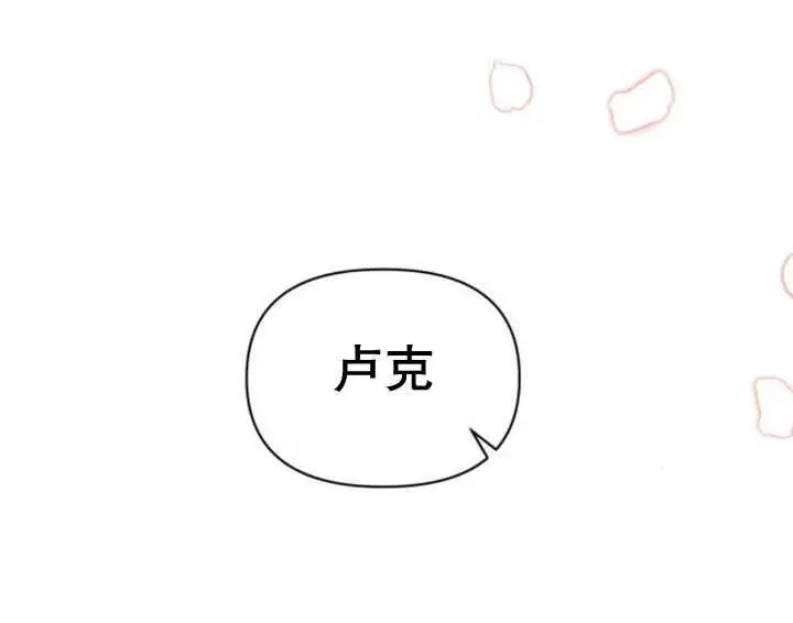 第12话 第170页