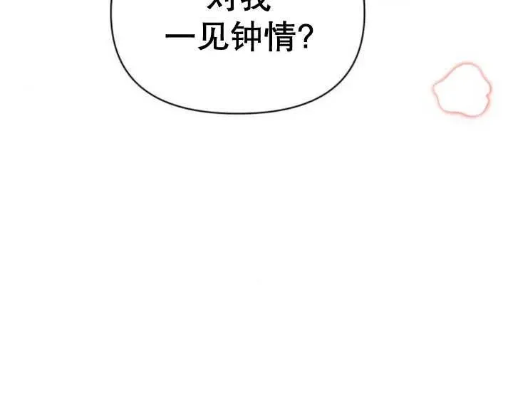 第12话 第174页
