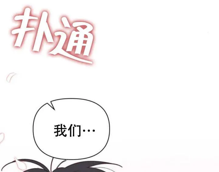 第12话 第175页