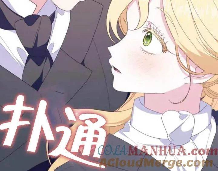 第12话 第177页
