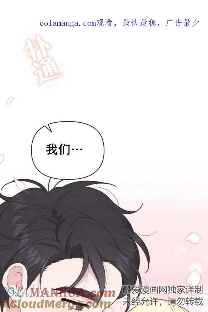第13话 第1页