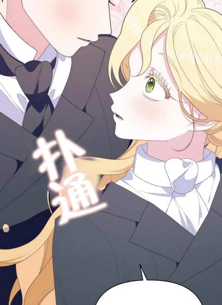第13话 第2页