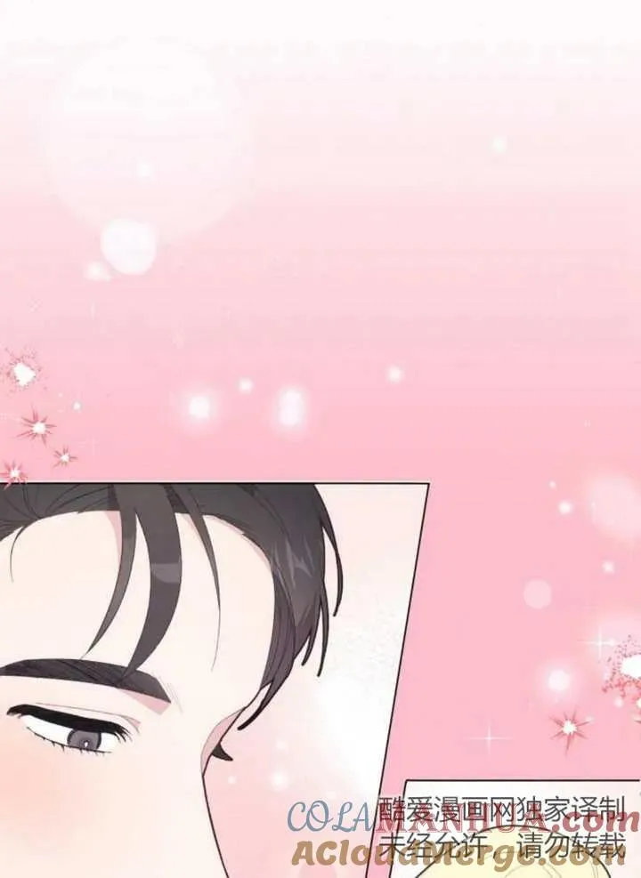 第13话 第5页