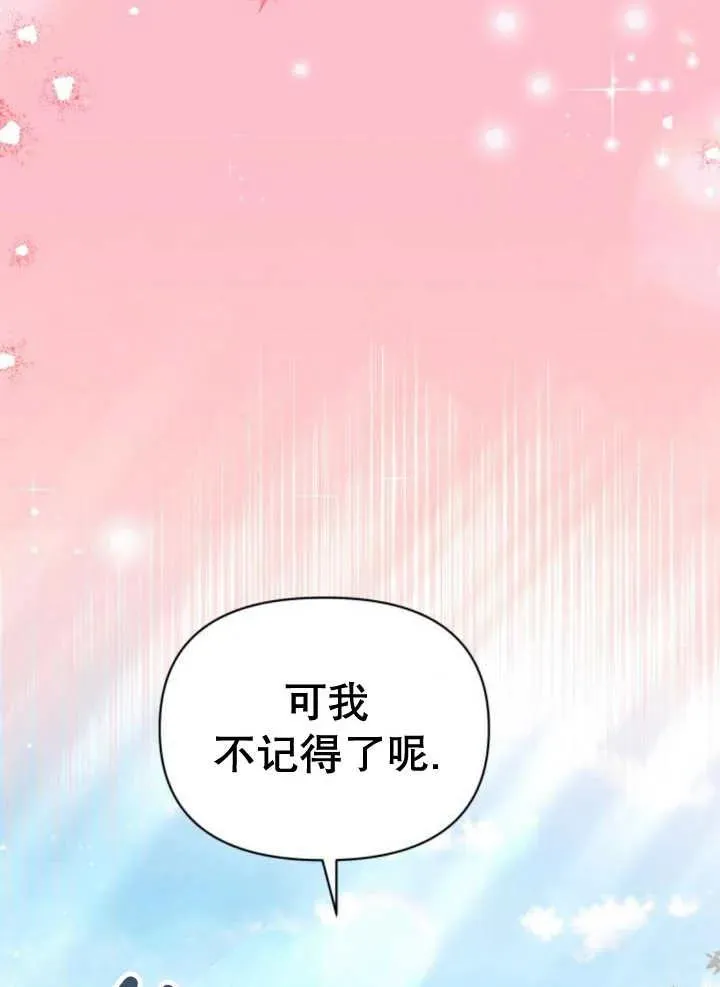 第13话 第7页