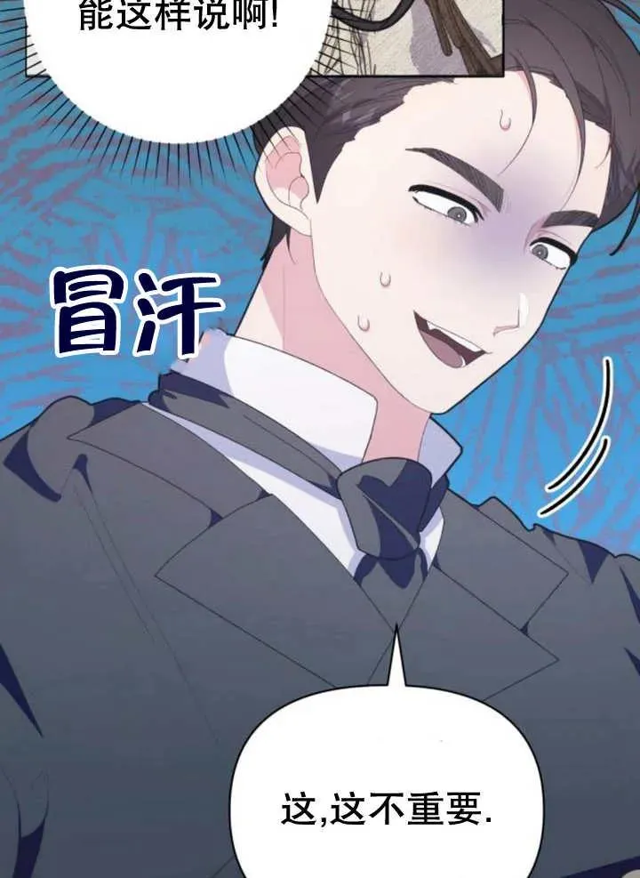 第13话 第10页